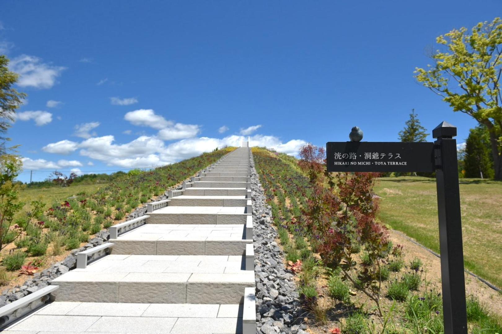 Lake Toya Tsuruga Resort Hikarinouta Toyako Eksteriør billede